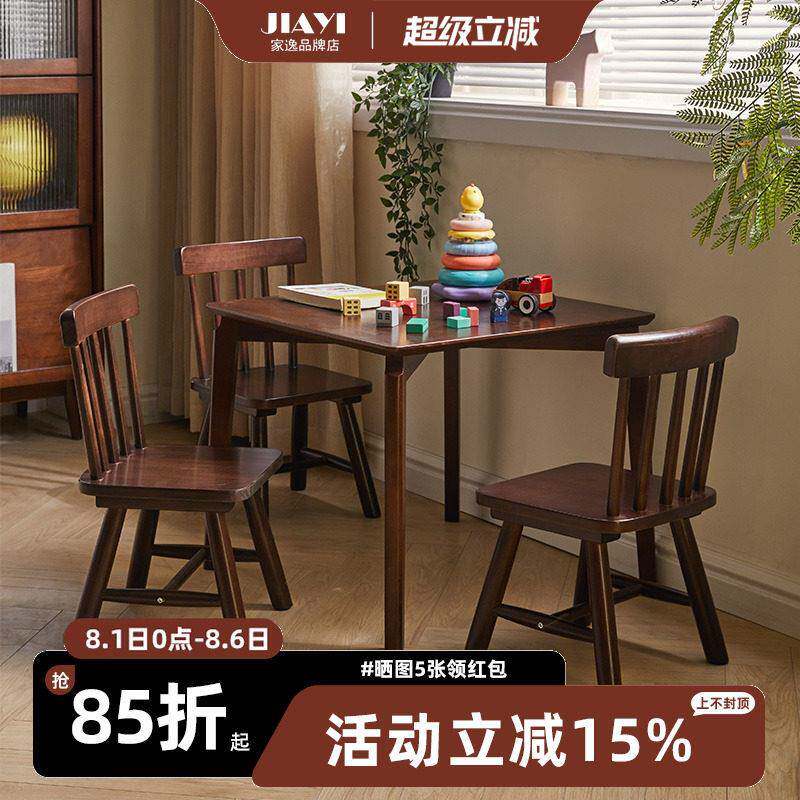 家逸北欧实木小椅子家用矮凳客厅软包方凳带靠背小板凳门口换鞋凳