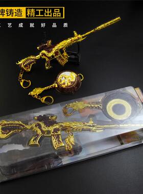 和平-精英激战场MLH4锅1金6刺至尊龙平底两件套武器模型