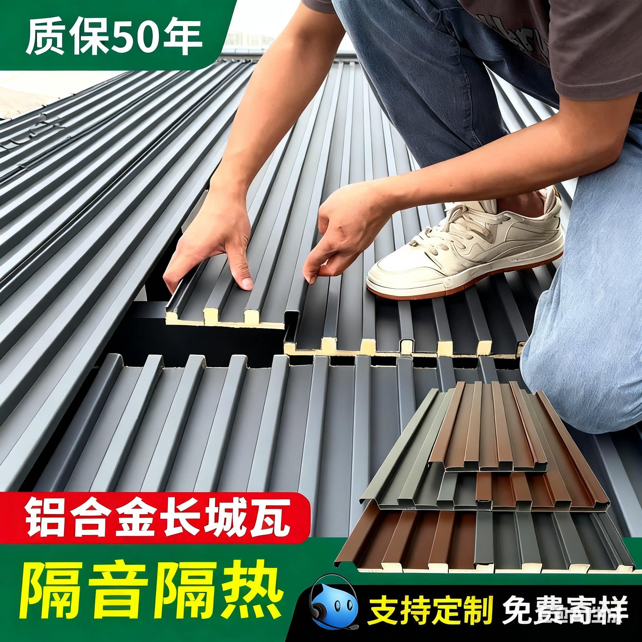 铝合金屋顶瓦双层隔热铝瓦温室雨棚铝瓦屋顶格栅扣板铝瓦波浪板