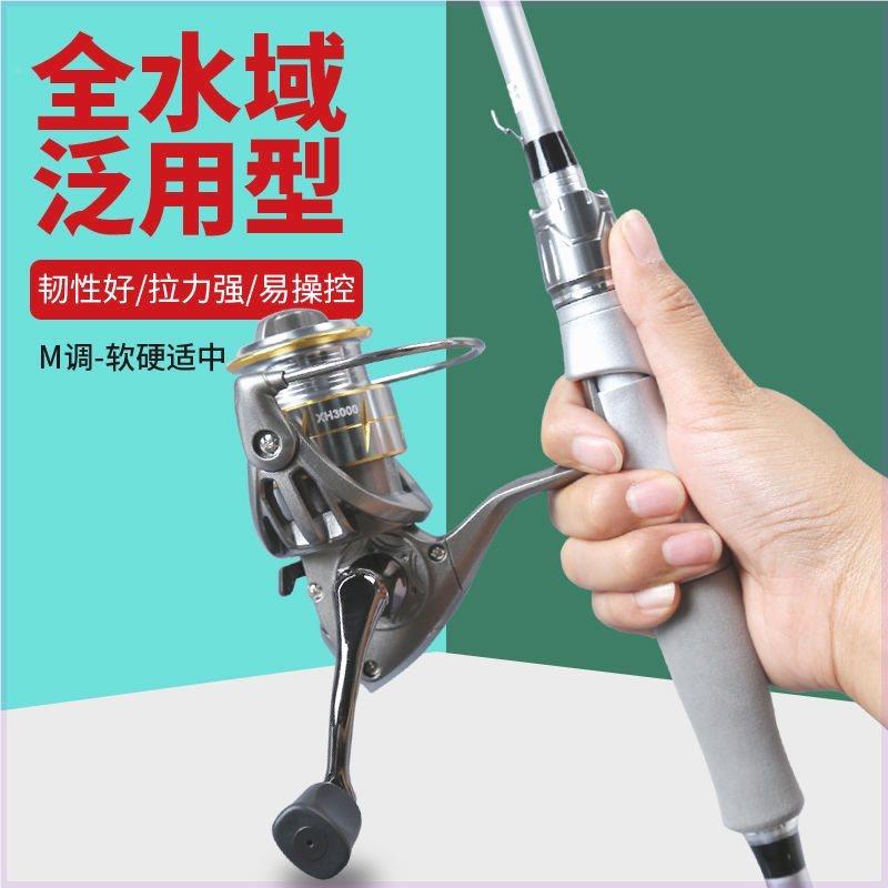 翘银色路亚套装性m调远投口防炸线打黑船钓POT嘴马野钓钓鱼钓竿路