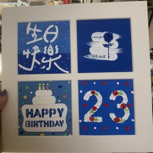 ⌘生日快乐油画棒四宫格定 制 手绘手工diy数字油画成品纪念结婚