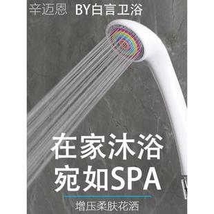 amp;增压花洒喷头加压淋浴头洗澡沐浴莲蓬头家用单头高压淋