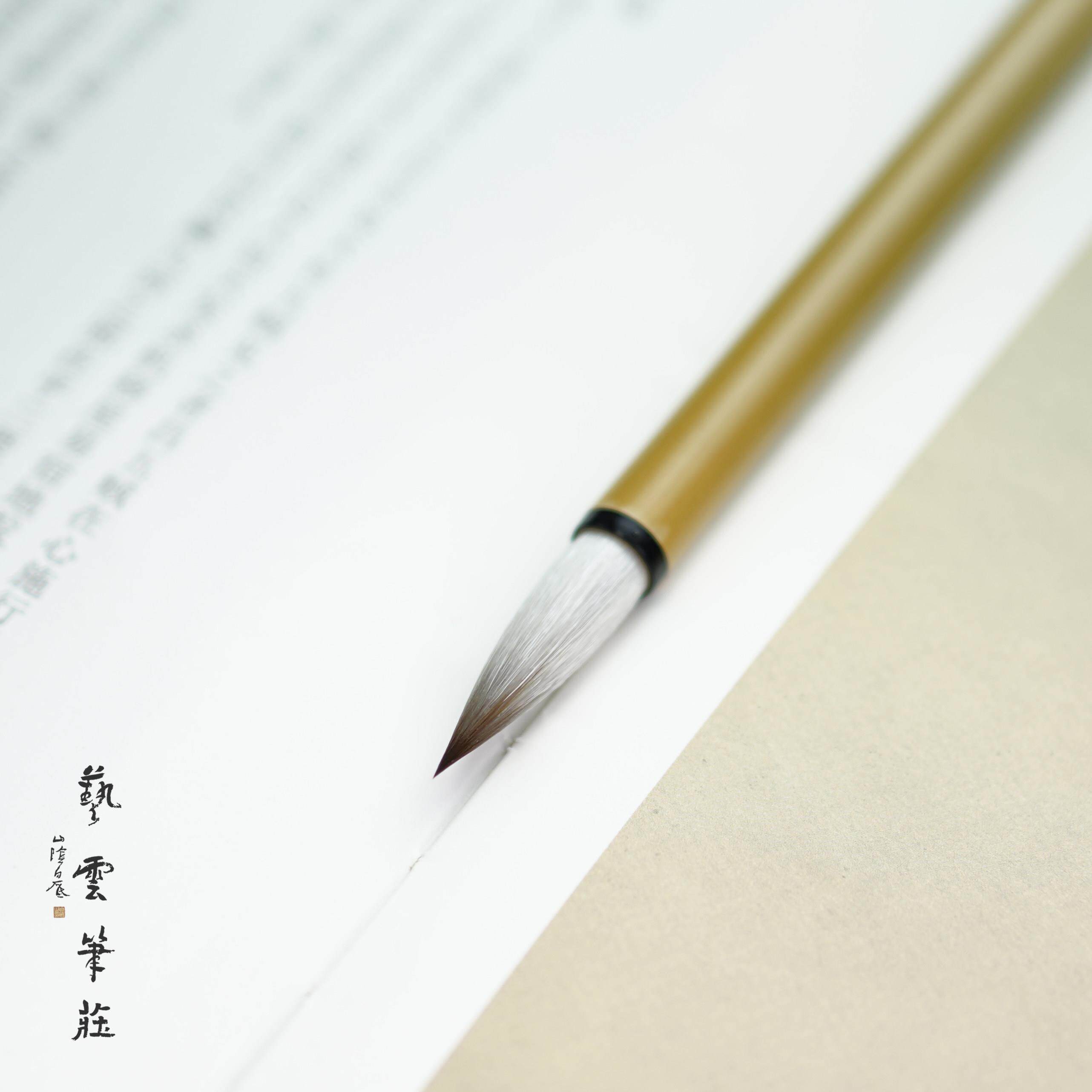 易云笔壮柳云狼羊毛毛笔中体楷书草书毛笔