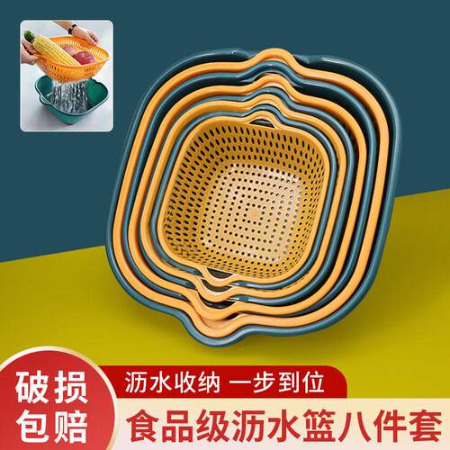 大号双层沥水篮菜篮双层塑料沥水篮茶几家用厨房二合一多用水洗