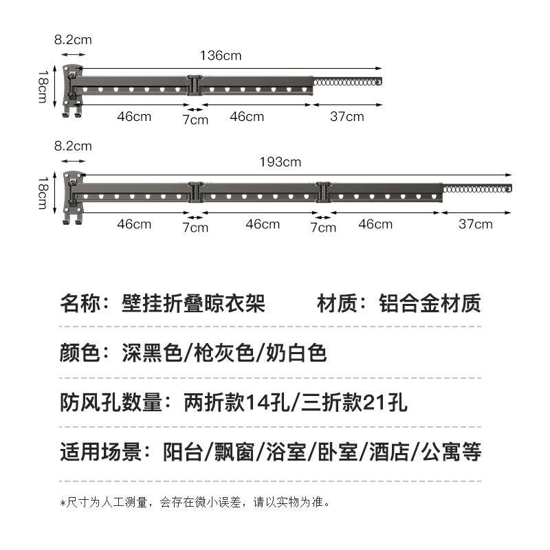 加长折叠晾衣架伸缩杆铝合金隐形墙壁晾衣杆壁挂式室内阳台凉衣架