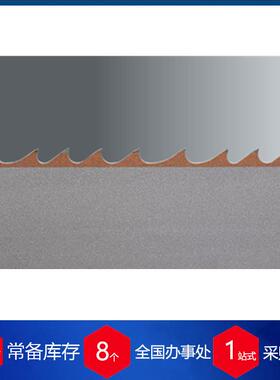 德国Eberle双金属带锯条nanoflex®VTX