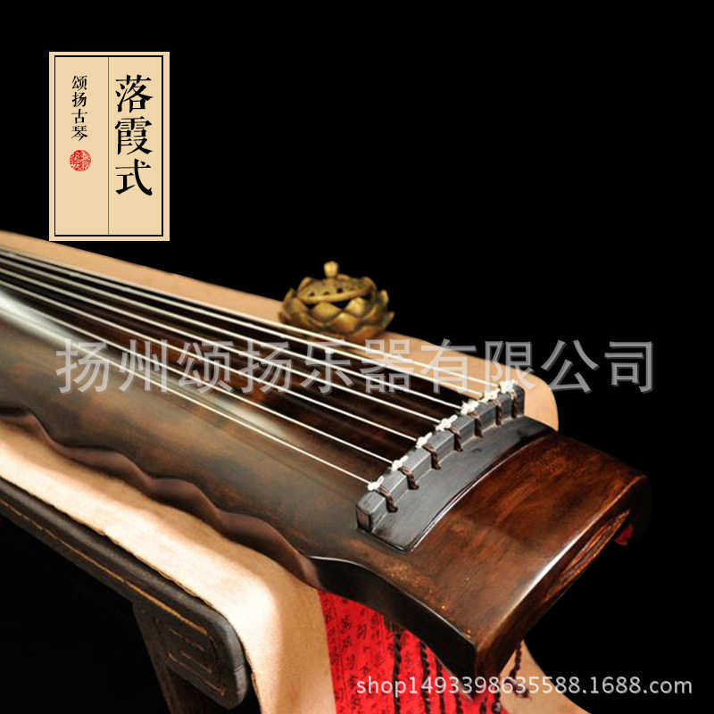 颂扬老杉木古琴纯手工生漆演奏级落霞式古琴送琴桌全套配件