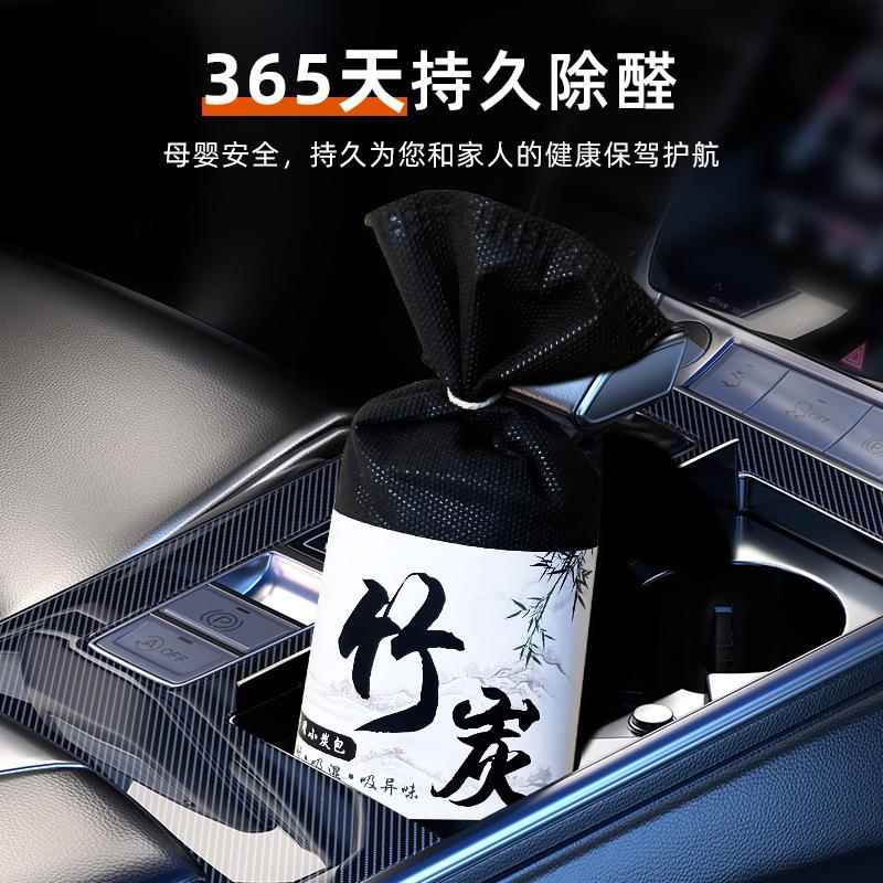 日式包活性炭除甲汽车去家用醛炭新房装修异味神器去甲醛竹炭包.