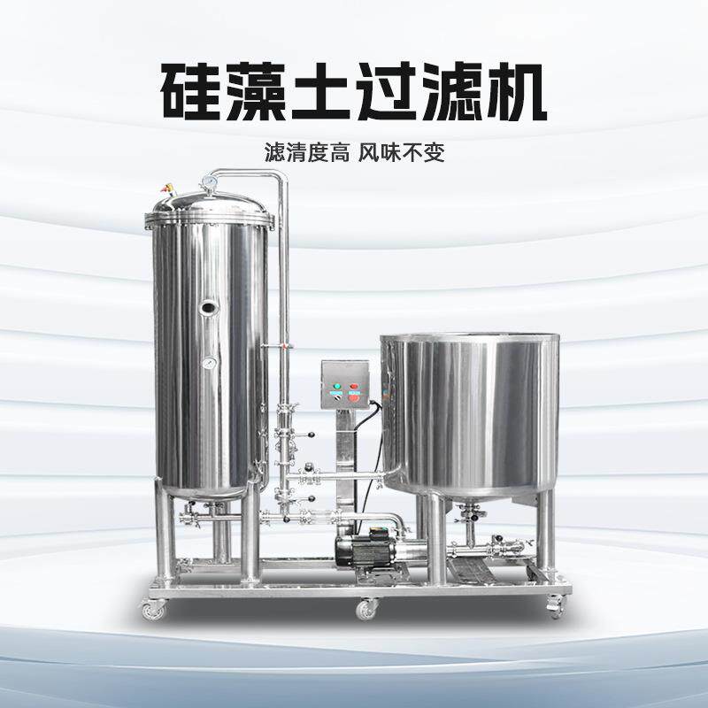 烛式硅藻土过滤机白酒过滤器啤酒红酒葡萄酒黄酒酿酒专用设备商用