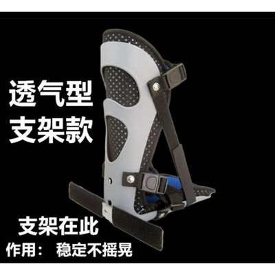 透气骨折足踝具支下垂小腿托踝关节固定支架护护具足脚踝固定