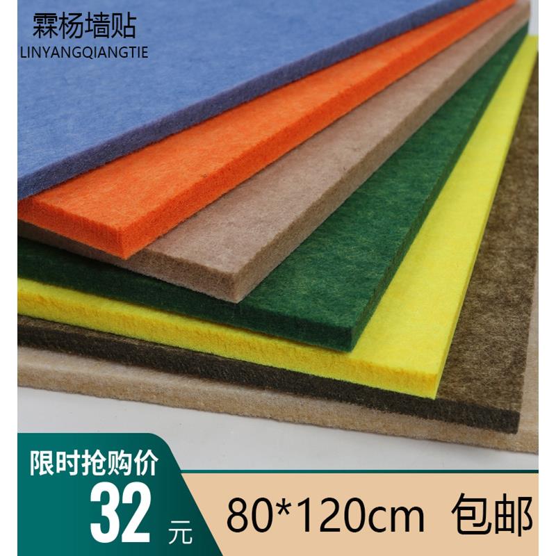 定制彩色毛毡板幼儿园展示板背胶软木板照片墙背景墙公告栏留言板