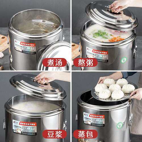 欣琪商用煮面桶不锈钢电热保温桶蒸煮桶双层不沾复底煮粥煮豆浆桶