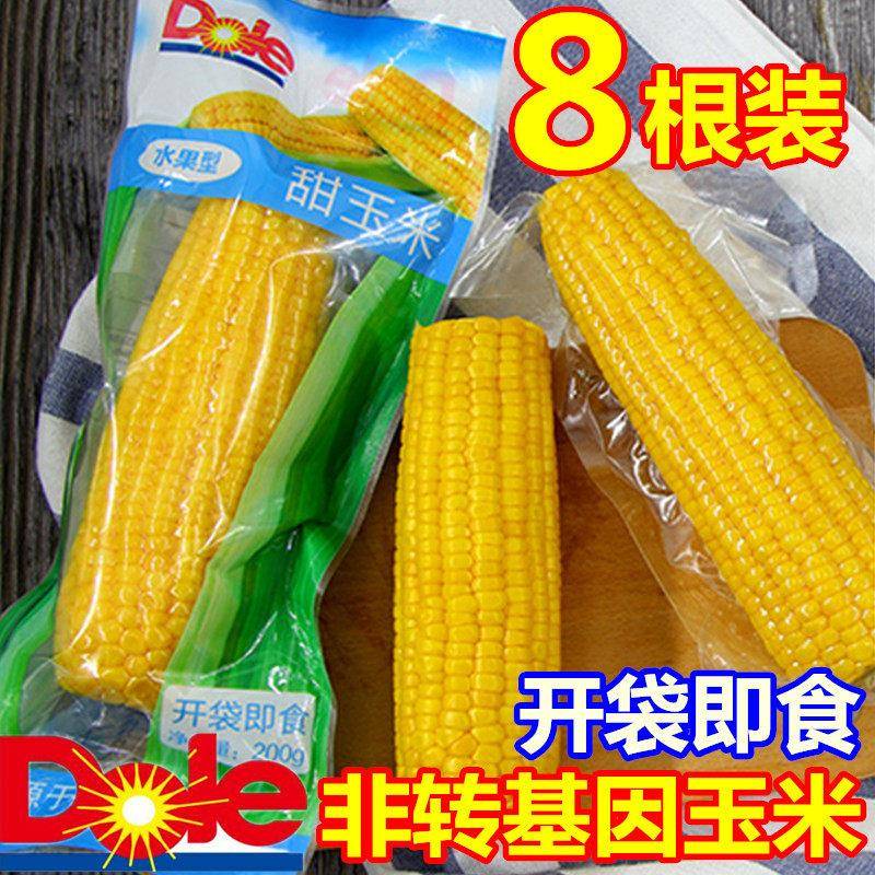 都乐DOLE水果甜玉米段苞谷新鲜早餐开袋即食蜀黍8根真空包装包邮