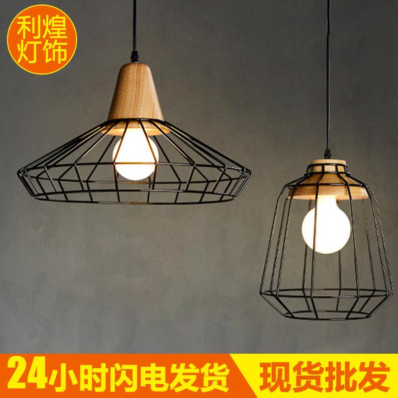 创意北欧铁艺吊灯咖啡厅吧台卧室书房餐厅灯饰灯具个性led灯