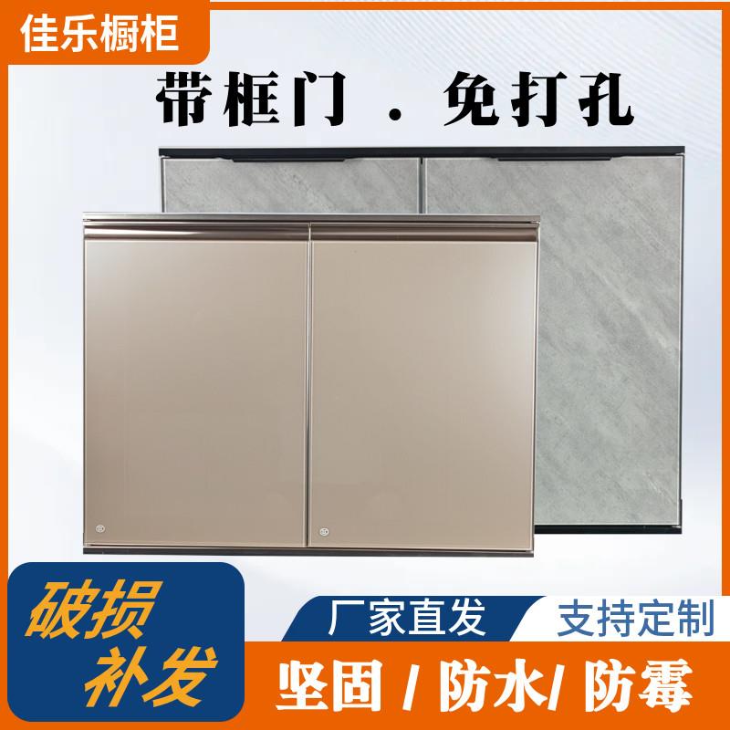 带框免打孔橱柜门定做3c钢化玻璃厨房柜子门板灶台定制瓷砖碗柜门