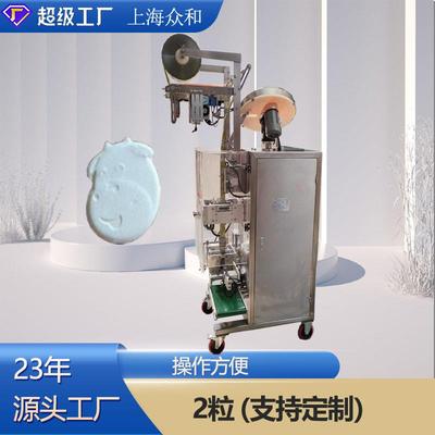 众异和分装片剂UKV丸药生菌固态胶囊糖片圆角形益袋包装机上海工