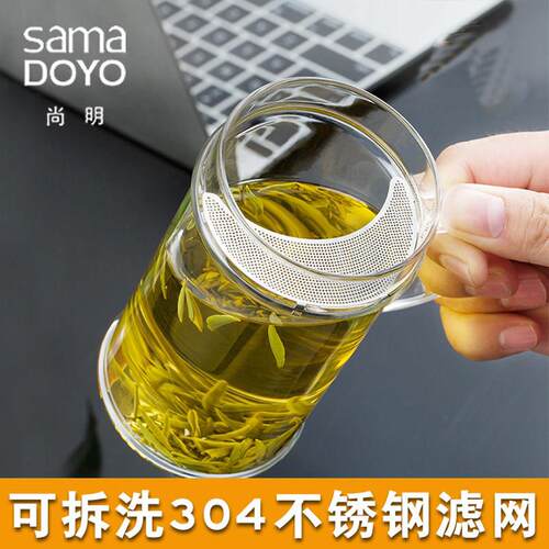 尚明月牙杯玻璃泡茶杯过滤带把绿茶杯子带盖子水杯办公室茶杯玻璃