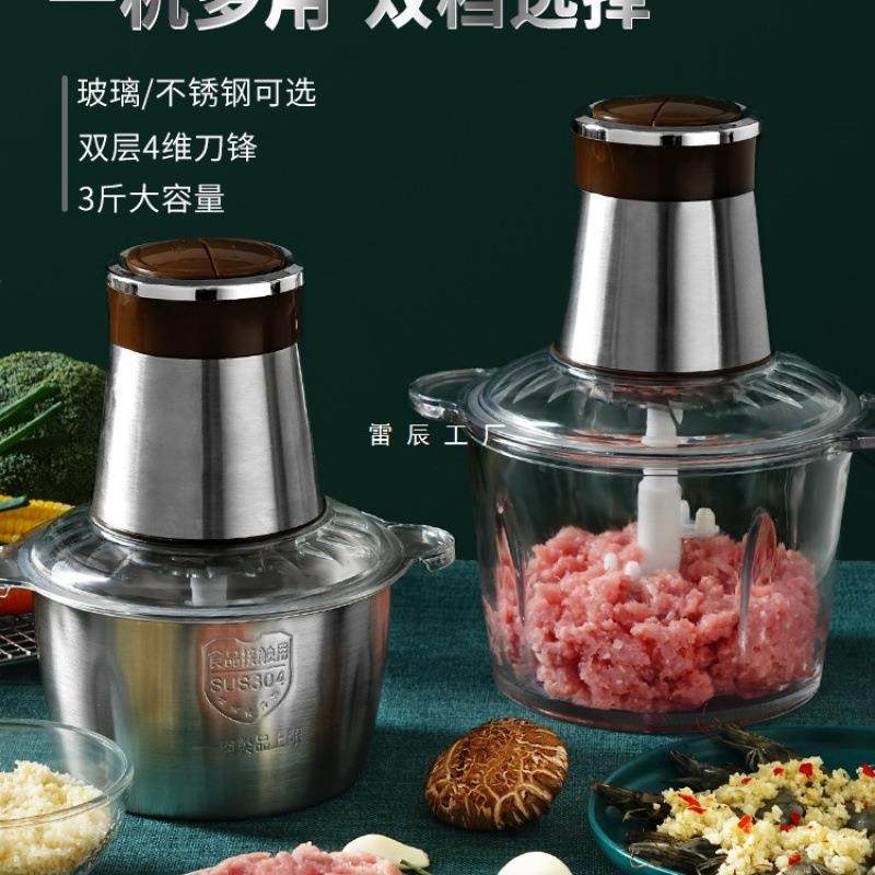 蒜泥神器电动商用绞蒜器拉切压蒜大蒜搅碎器打蒜蓉机家用姜蒜神器