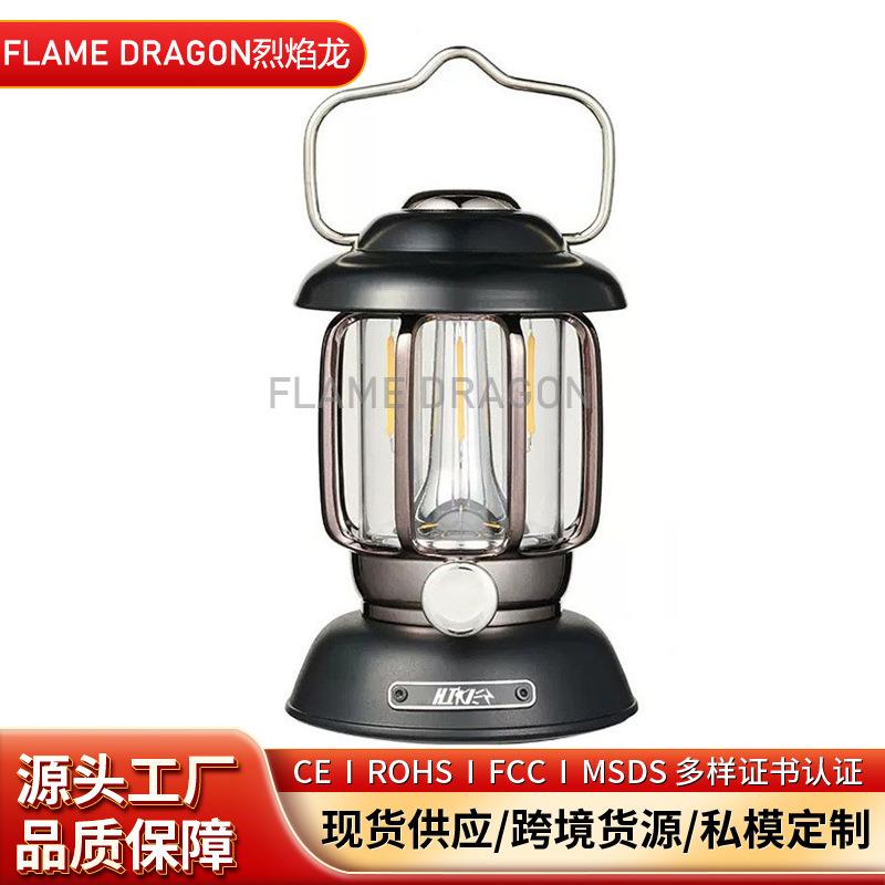 新款多功能复古露营灯户外防水双光源typy-c充电家用手提灯氛围灯