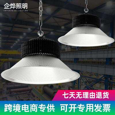 led工矿灯鳍片散热厂房灯200W吊杆工业车间超市天棚工矿吊灯