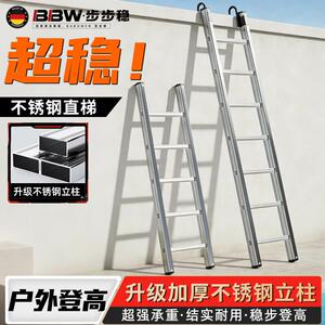 不锈钢直梯子工程专用家用梯子摺叠梯加厚加粗款铝合金楼梯三步梯