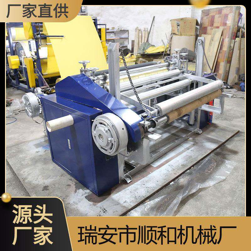 温州瑞安厂家现货分切复卷机覆膜分切机贴合分条机复卷机加工