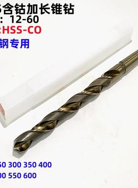 PCFM315含钴锥柄加长麻花钻不锈钢12131415167181920-30其他