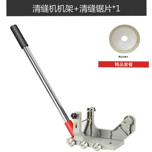 正品砖美缝角磨机支架地板清缝机美缝工具清电瓷动清缝开机器槽缝