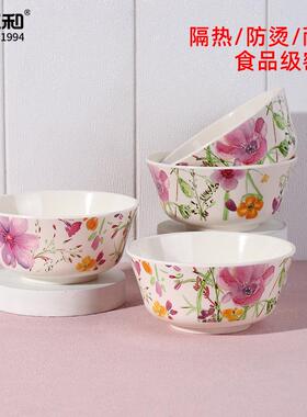 五和仿瓷密胺碗家用防摔吃饭的碗创意花卉小碗圆形饭碗餐具花之舞