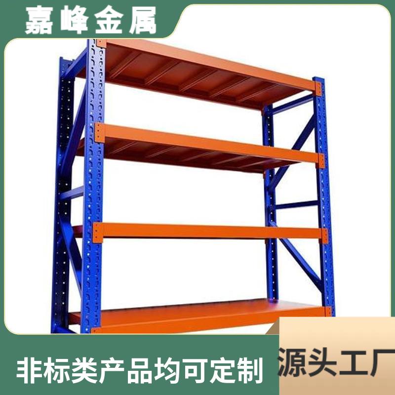 多层中型加厚钢制仓储货架家用超市层板可调蝴蝶孔设计置物架
