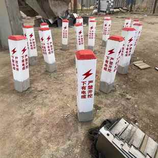 山西水泥警示桩混凝土里程碑公路界铁路界桩电力电缆桩燃气管道标