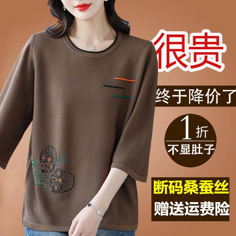 品牌杭州真丝七分袖t恤女宽松大码遮肚子冰丝小衫妈妈桑蚕丝上衣