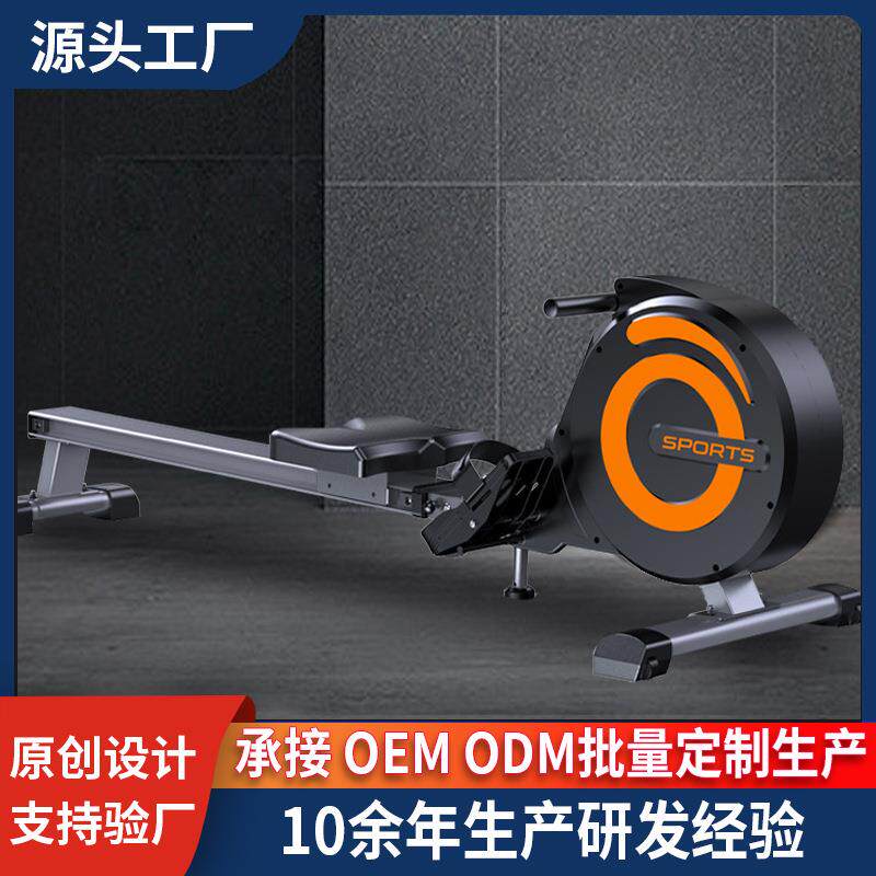 厂家室内运动磁控划船机有氧健身器材家用划船器训练器划船机