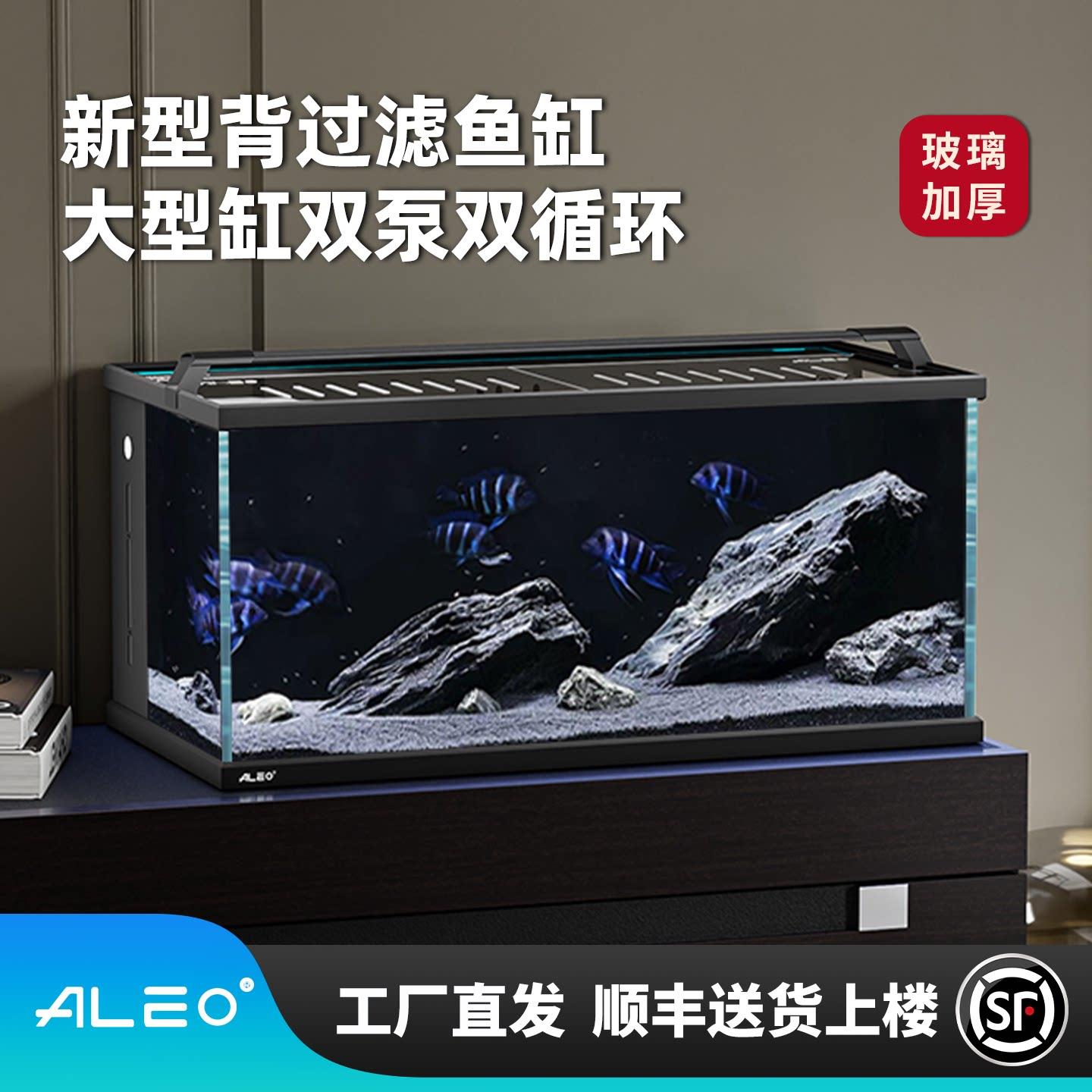 莱易欧2代背滤All过滤鱼缸双泵客厅桌面超白玻璃长方形鱼缸
