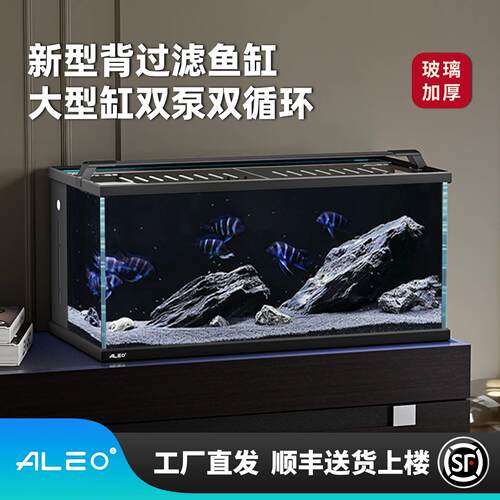 莱易欧2代背滤All过滤鱼缸双泵客厅桌面超白玻璃长方形鱼缸