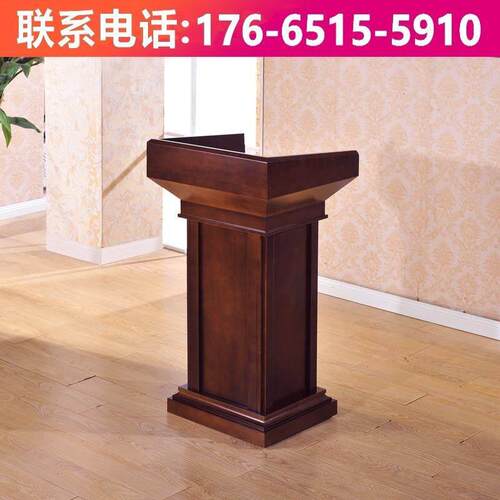 发言台实木演讲台迎宾台导购台咨询台接待台教师婚礼主持宣誓台桌