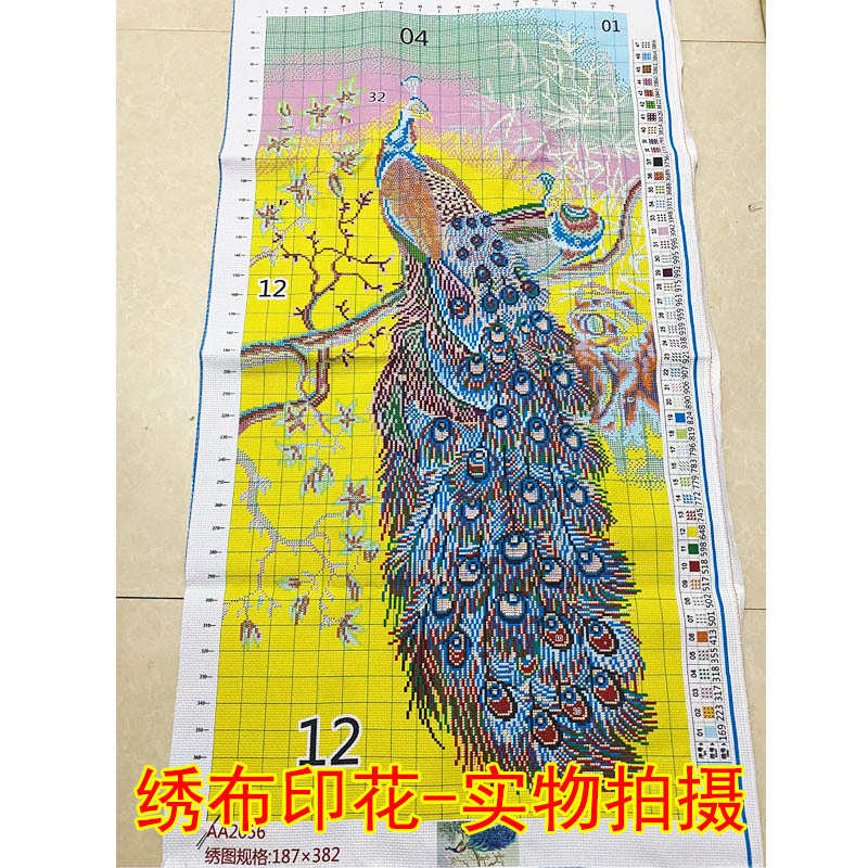 抖音直播五彩孔雀十字绣新款线绣客厅大幅十字绣满绣大格
