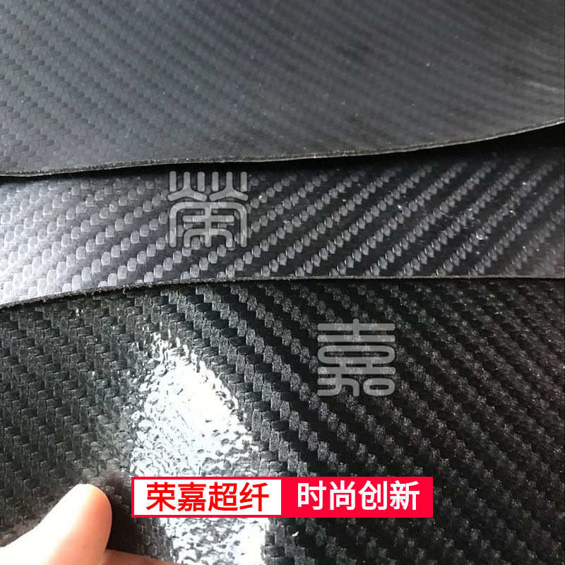 彩色哑光亮光镜面碳纤维纹皮面超纤 现货黑色斜纹草席纹超纤皮革