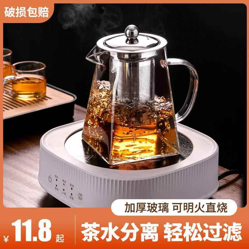 茶壶家用过滤泡茶壶加厚玻璃耐高温花茶壶红茶泡茶器功夫茶具套组