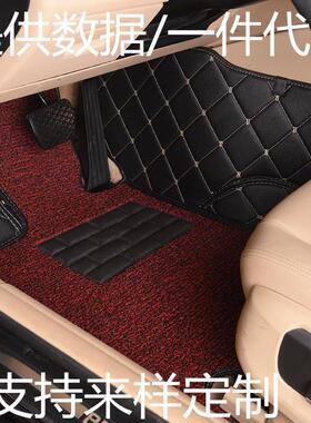 5系3系LC4君越q650439l途观H朗逸帕萨迈腾A4LA6L脚特垫