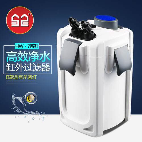 厂家过滤桶过滤机鱼缸用水族箱增氧过滤水族用品过滤用HW-