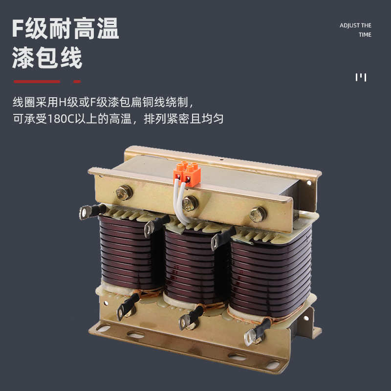变频器用电抗器90/110/132/200KW 输入输出电抗器300A 抗谐波干扰