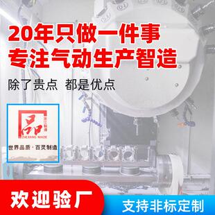 气动sc标准气缸大推力可调小型机械手自动配件压缩空气cylind
