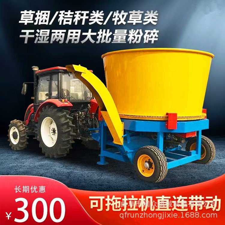 全自动牛羊草料粉碎机高喷式秸秆预铡粉碎揉丝机移动式圆盘粉草机