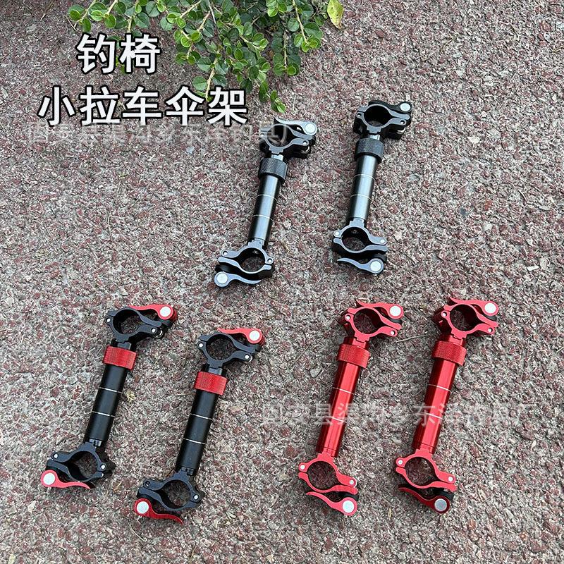 万向钓椅伞架固定器钓鱼伞支架配件多功能连接器欧式钓椅通用垂钓