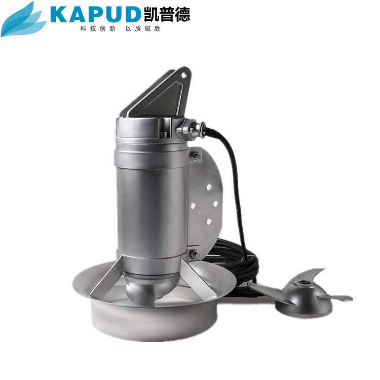 南京凯普德 水下推流器 防护等级IP68