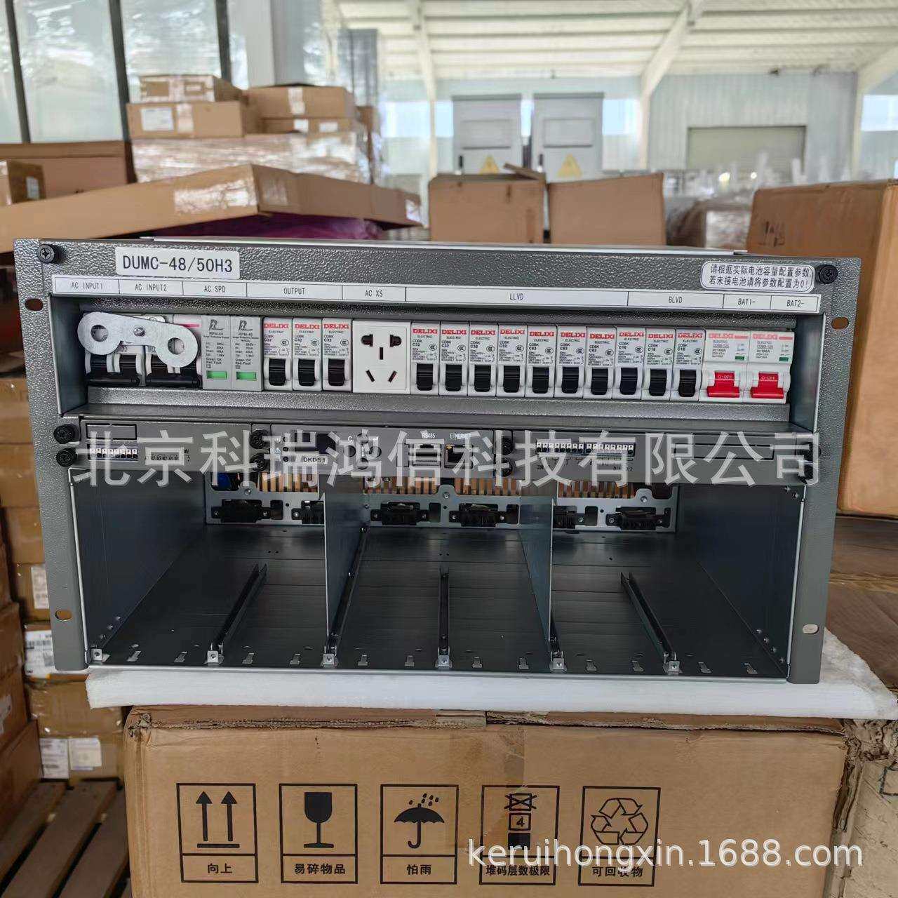 动力源DUMC-48/50H3 嵌入式高频开关电源系统48V300A通信整流器