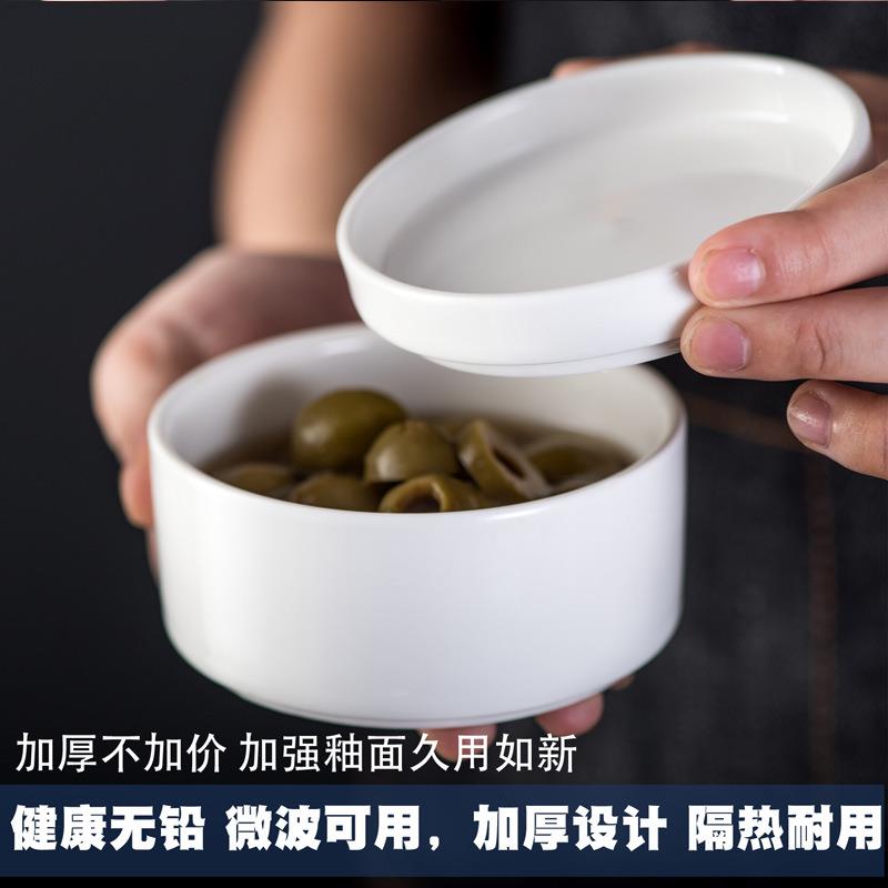 日韩陶瓷餐具套纯白盖TFB子调碗味装碟厨房多用带储存罐小吃蒸碟