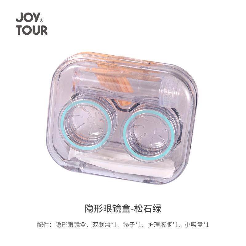 免拧盖隐形眼镜盒高级感一体式便携多副收纳护理伴侣双联美瞳盒子