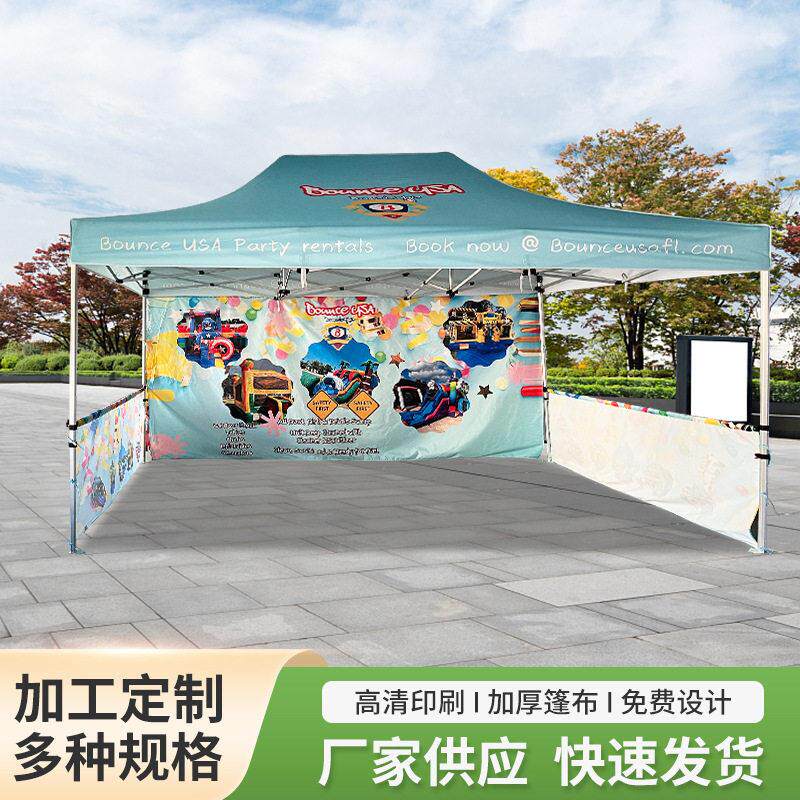 3x4.5米广告帐篷伸缩雨棚伞四脚帐篷印刷广告摆摊遮阳帐篷
